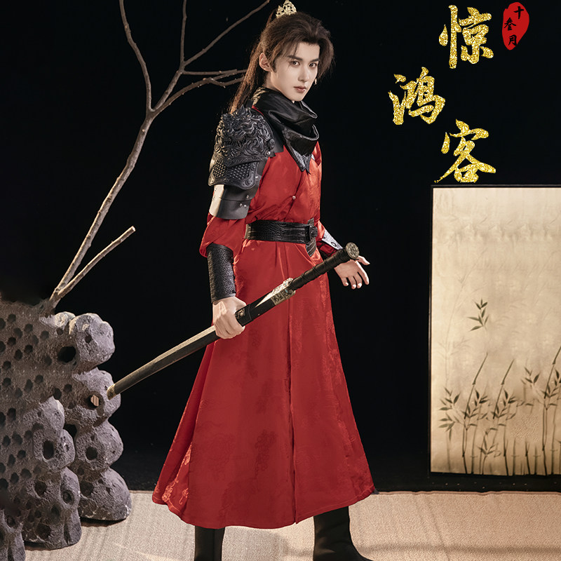 唐制圆领袍【惊鸿客】原创汉服少年感武侠古风改良侠客cos服男女