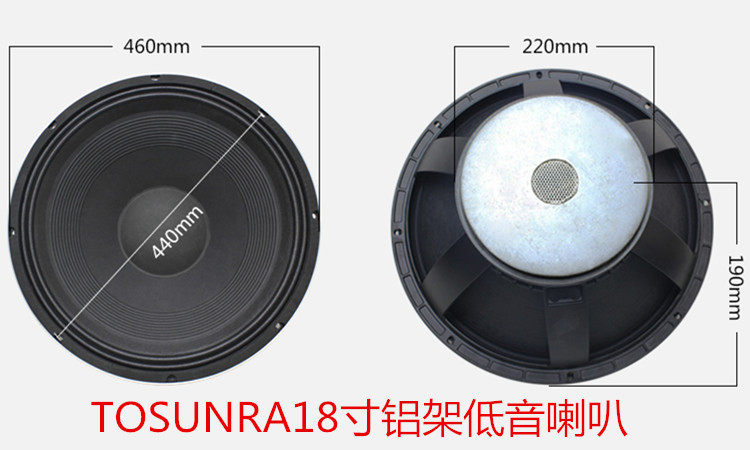 10寸12寸15寸18寸重低音喇叭专业铝架布边大功率ktv舞台酒吧音响|ruв категории Цифровые аксессуары, рынок электронных компонентов, электронный элемент, электроакустическая устройство/громкоговоритель - от Buy2taobao.com для оказания профессиональной услуги покупки агента Taobao