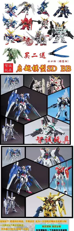 Mô hình Gundam lớn siêu lớn hg lắp ráp Gundam bảy thanh kiếm 00r định mệnh miễn phí thiên thần có thể - Gundam / Mech Model / Robot / Transformers