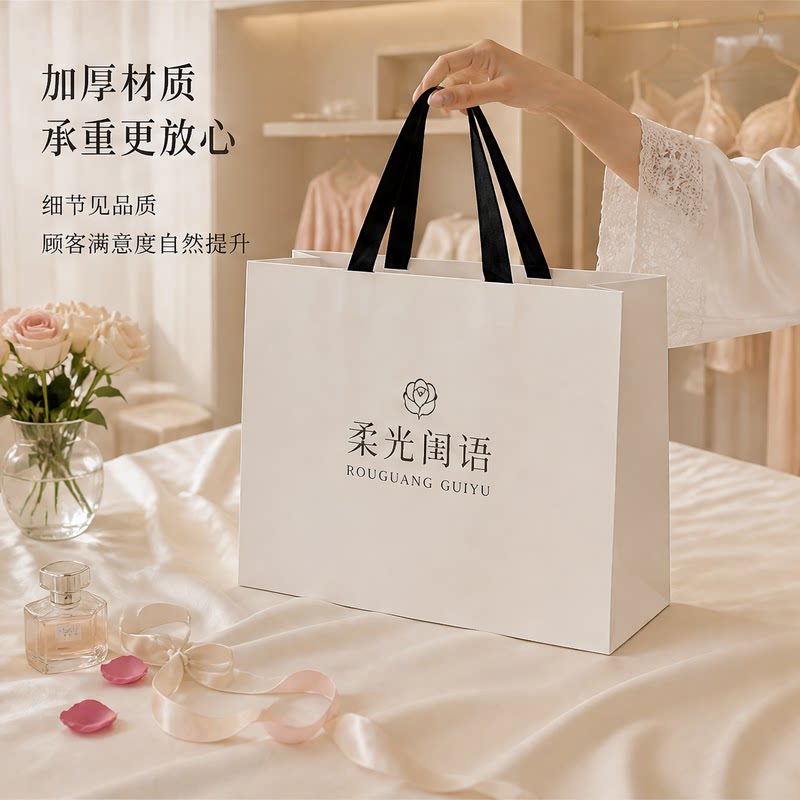 服装店手提袋内衣睡衣店亲肤柔软加厚包装袋礼盒礼品袋购物袋Y484