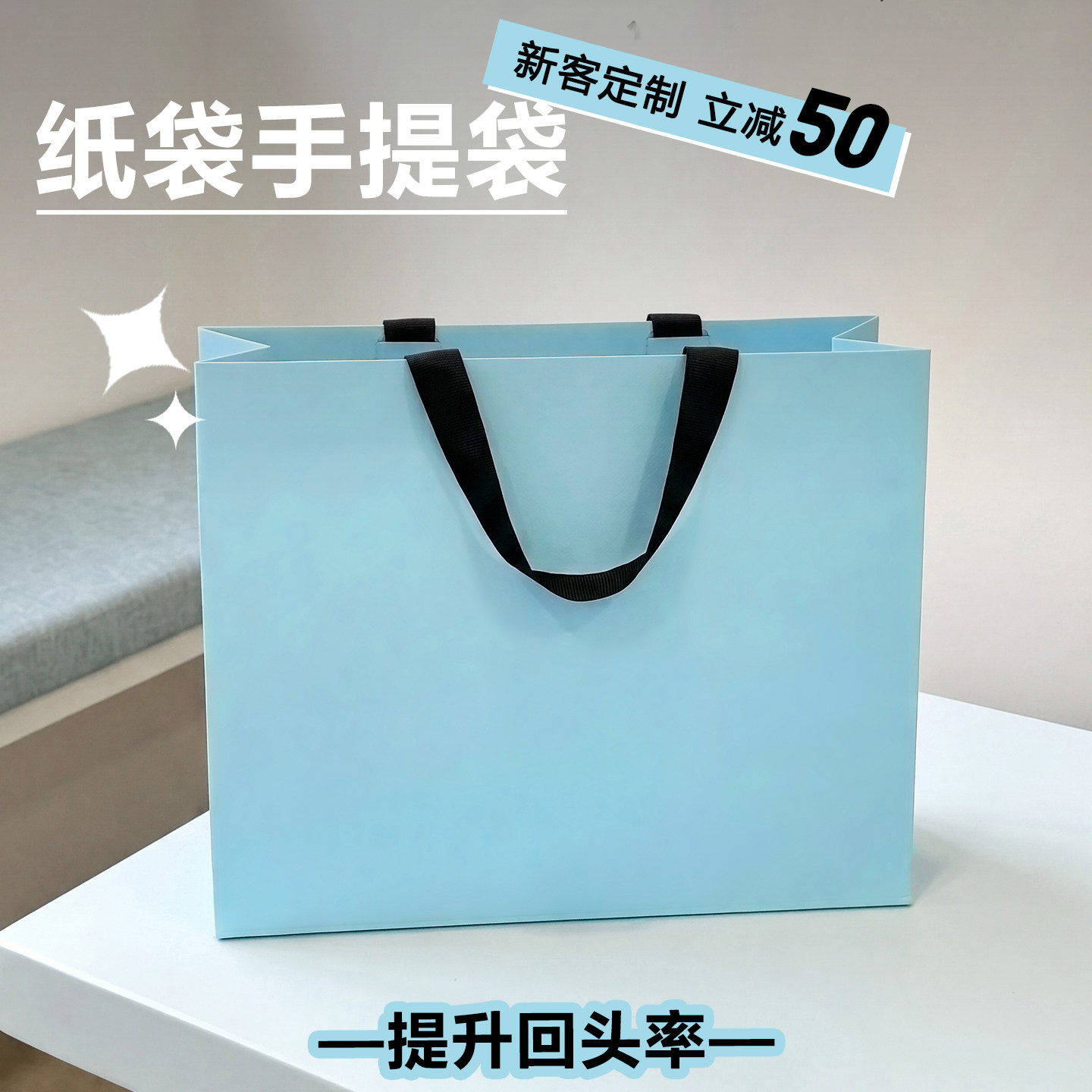 服装店加厚大容量手提袋定制