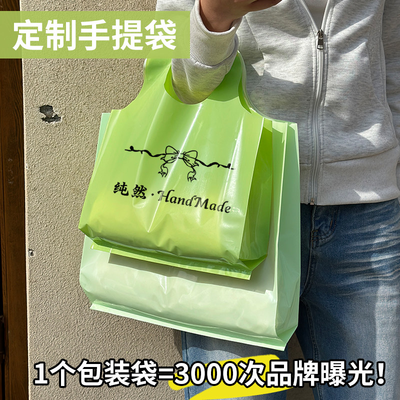 网红热款手提袋定制礼品袋包装袋