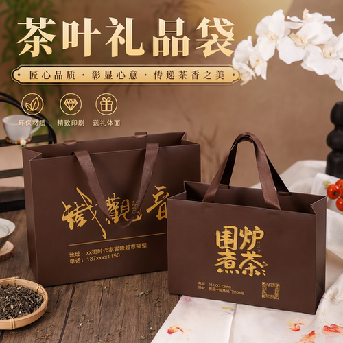 高档纸袋手提袋品牌茶社东方礼盒礼品袋厚实包装袋定制打包袋Y618