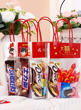 婚礼伴手礼袋子透明结婚喜糖包装袋定制红色手提袋精致礼品袋R116
