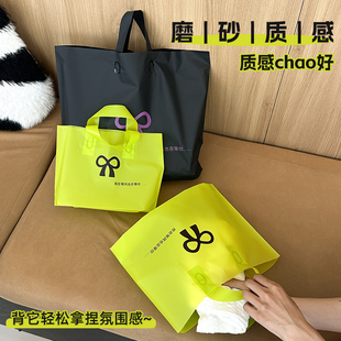 服装 袋定制购物袋塑料袋Y51 店手提袋美容院内衣专用袋小号包装