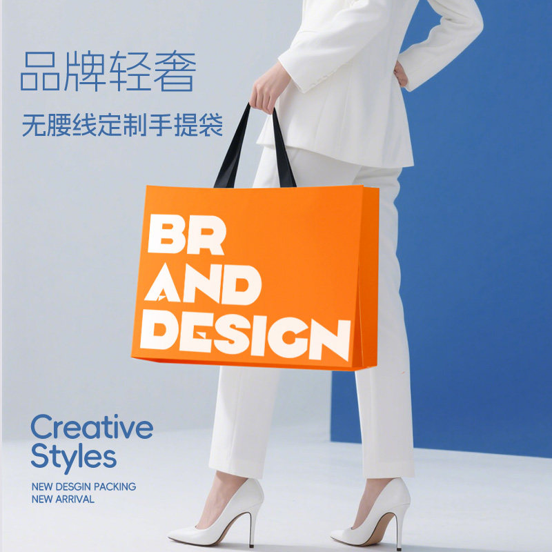 高级感纸袋时尚手提袋包装袋