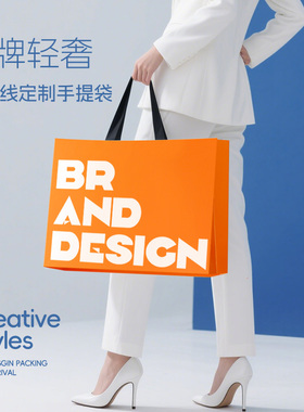 高级感纸袋子时尚手提袋服装店包装袋定制礼品袋精致购物袋Y194