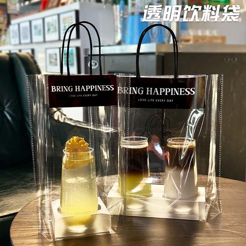 饮品外卖打包袋手提袋奶茶包装袋