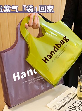 服装店手提袋女装塑料袋衣服包装袋童装购物袋定制礼品袋子R185