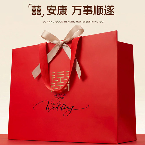 结婚手提袋红色纸袋嫁妆礼品袋定制高级伴手礼回门礼喜庆袋子X95