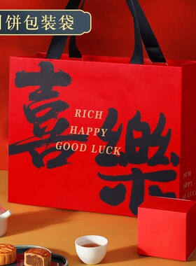 高档礼盒包装袋新年礼品袋糕点伴手礼打包袋红色手提袋纸袋RR91