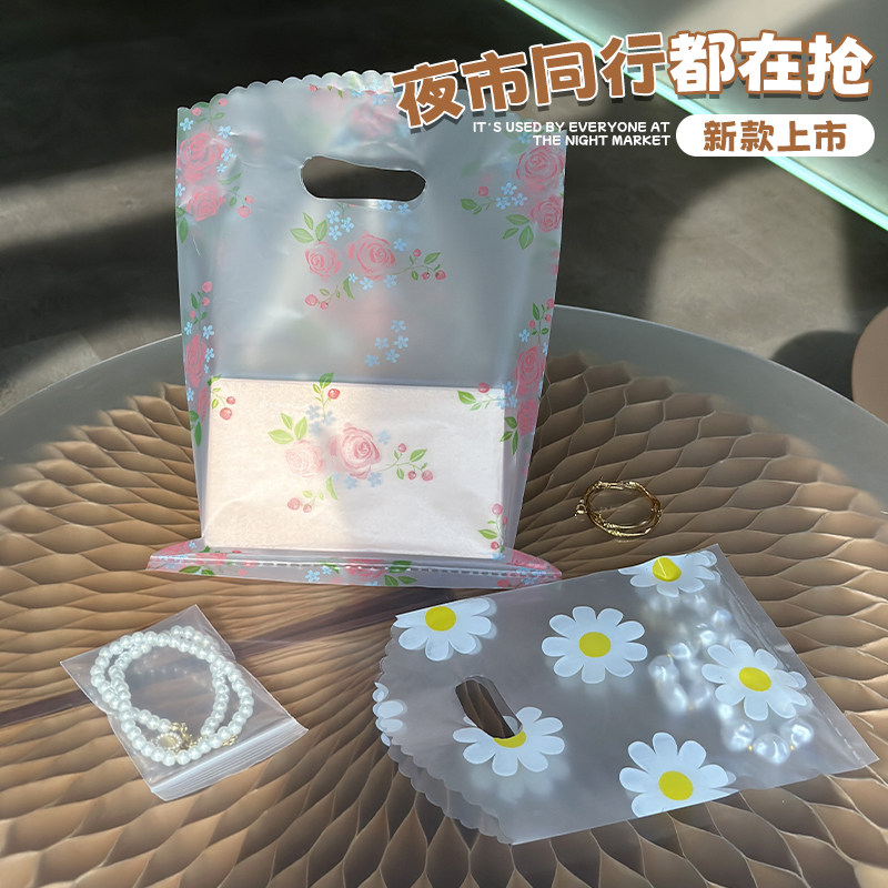 加厚精致大小号摆摊礼品袋饰品穿戴甲手提袋可爱购物袋塑料袋Y42