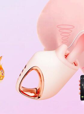 Female massage device toys644OOP