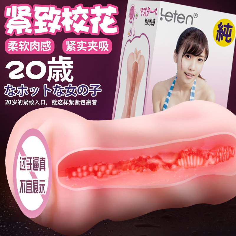 网友分享在meiguo.com的图片
