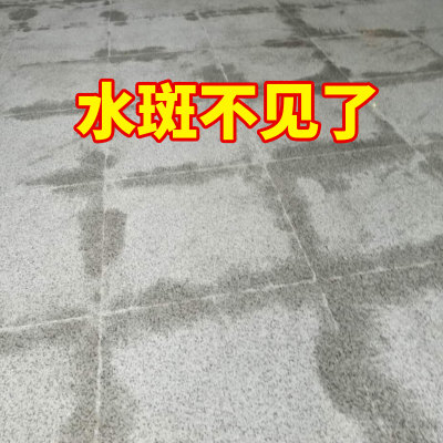 石材清洗剂去除清除剂去除剂水斑