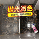 大理石修复膏石材腐蚀发白抛光蜡浴室泛白划痕返碱清洁剂瓷砖增亮