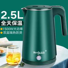 禾的电热水壶快烧壶保温大容量热水壶不锈钢烧水壶家用自动断电