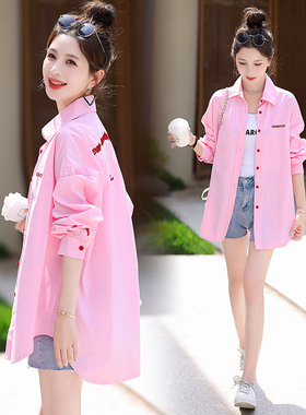 粉色衬衫女2025春夏季薄款外套韩版宽松休闲中长款长袖防晒服上衣