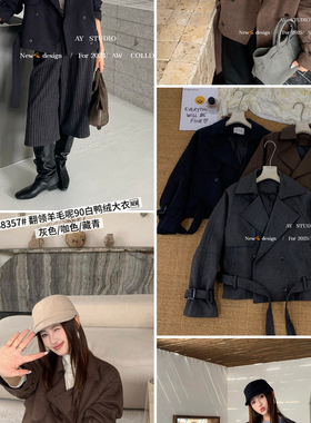 A一善韩系休闲宽松短款保暖羽绒服外套(配腰带袖带)RW88357