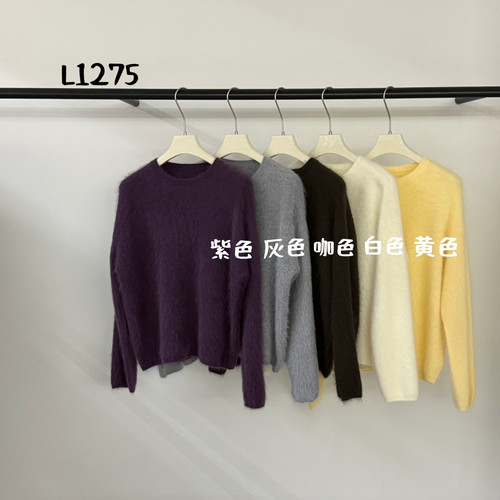 多巴胺浣熊保暖毛衣（含58.8浣熊毛）L1275
