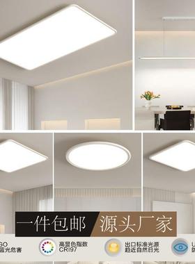 Full-spectral eye-protected rectangular light-scrambler wind