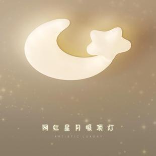 for room childrens the girls and boys lights Broom