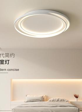 Bedroom lights are extremely simple, rounded and creatively