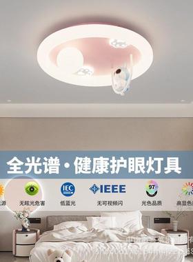 All-spectral childrens room cosmonauts have a modern Nordic