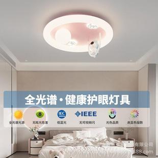 room cosmonauts have All modern childrens Nordic spectral