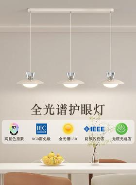 The dining room chandeliers, the Nordic high-sense frisbee b