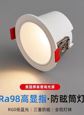 The Pry light is embedded in the energy-efficient home with