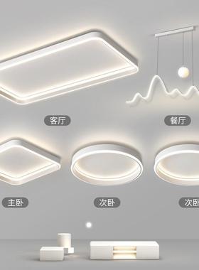 The living room light is modernly simple, with a new condens