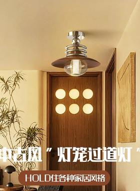 A neutron corridor passlight, a Nordic designers creative wi