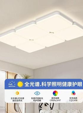 A new full-spectral eye protection package in 2025 is extrem