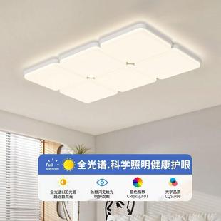 package extrem full 2025 protection eye spectral new