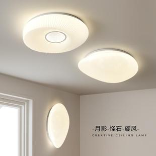 round house bedroom Claude the modern Jean light