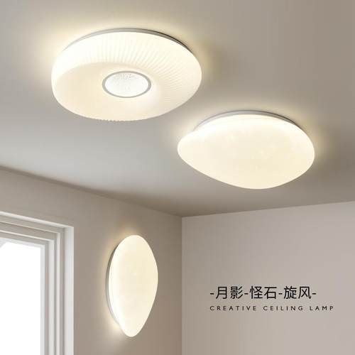 Jean-Claude, modern round house light in the bedroom light i