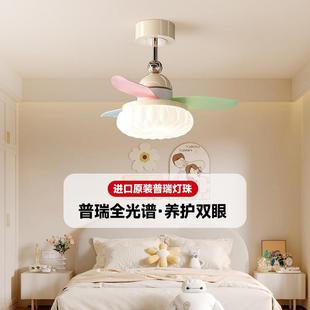 children rooms Dopamine macaron for coloured chand fans