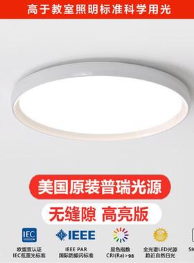 Full-spectrum eye-protected bedrooms suck on the Nordic mode