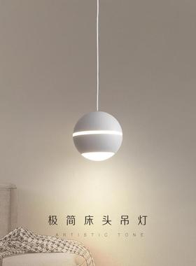 An extremely simple bed-head chandelier with a modern, light