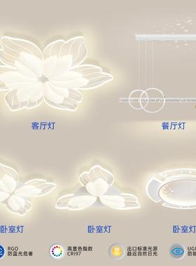 The living room headlights are modern, with a nice, romantic