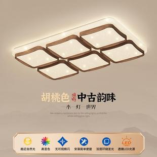 living medium wind middle the light beam breathing new