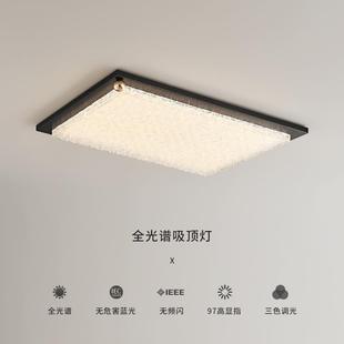 dwelling bedroom full light spectral smoking and led lamp