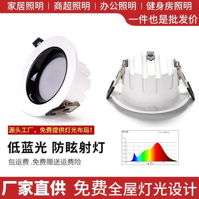 Led swirling-in-the-walled smallpox light openings 80,90 in