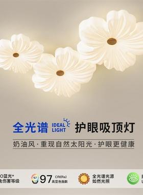 The petal crackers full spectrum sucks the master bedroom l