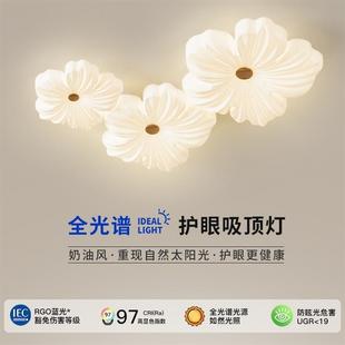 full spectrum bedroom petal master crackers the The sucks