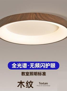The new Chinese bedroom lights are round-sorted walnut woode