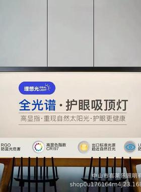 The chandeliers at LEDs are modern, simple, full-spectrum e