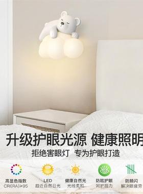 Bed headlights, backlights on the back of the bedroom study,