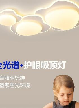 The full spectroscope eye-protector bedroom, led, has a ligh